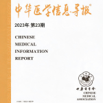 热敏灸结合面瘫操治疗周围性面瘫临床研究