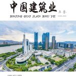 施工机械与劳动力协同调度的智能优化模型研究
