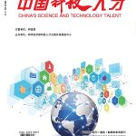 基于新型绝缘材料的高压电气设备热-电耦合性能研究