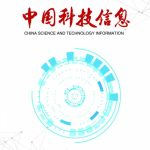 消防工程安全在消防安全检查中的作用