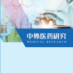 急性阑尾炎保守治疗与内镜下逆行治疗的疗效对比研究