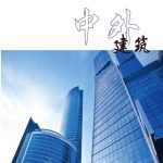低碳理念下现代住宅建筑设计与优化策略