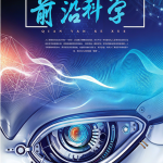 成品精矿混料系统的应用与效果分析