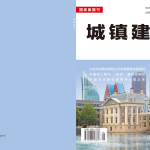 市政给排水管道施工质量检测难点及管控对策探析