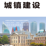 城市河道综合治理市政配套工程施工安全管理分析