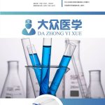 揭秘！成人和小孩禁饮食有什么不同