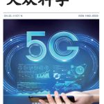 磁浮交通轨道梁线形精密控制算法与施工误差补偿技术