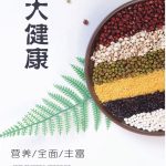 手臂输液港护理：一看就会的日常维护指南
