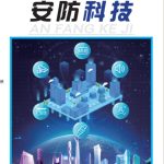 机床防护系统对切削液飞溅的阻隔效果优化研究