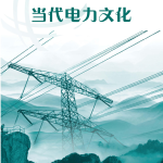 气动机械手机电一体化控制系统设计