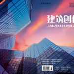 水工混凝土裂缝成因及防渗修补技术研究