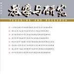 以项目式学习构建小学一年级学生行为习惯养成的学习课程的探索