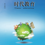 人际距离视角下汉英拒绝策略对比研究——以《老友记》与《爱情公寓》口语语料库为例
