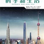 粮油加工副产物综合利用与加工过程质量控制探究